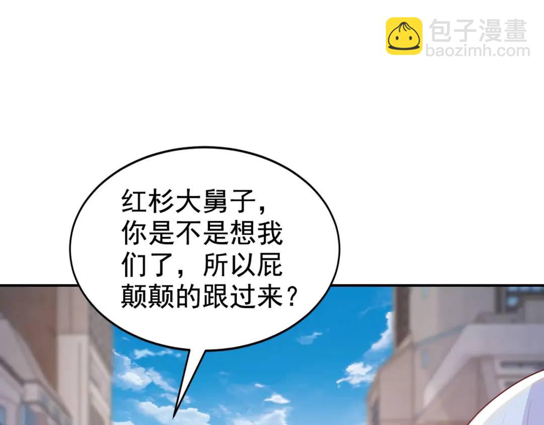 第121话 九转大肠与毒鸡汤(1/4)-第122话