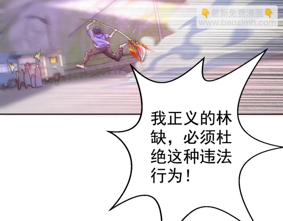 第121话 九转大肠与毒鸡汤(1/4)-第122话