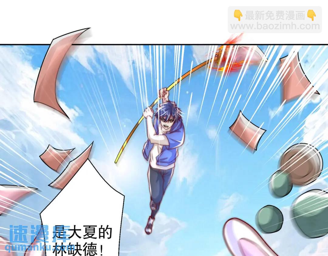 第121话 九转大肠与毒鸡汤(1/4)-第122话