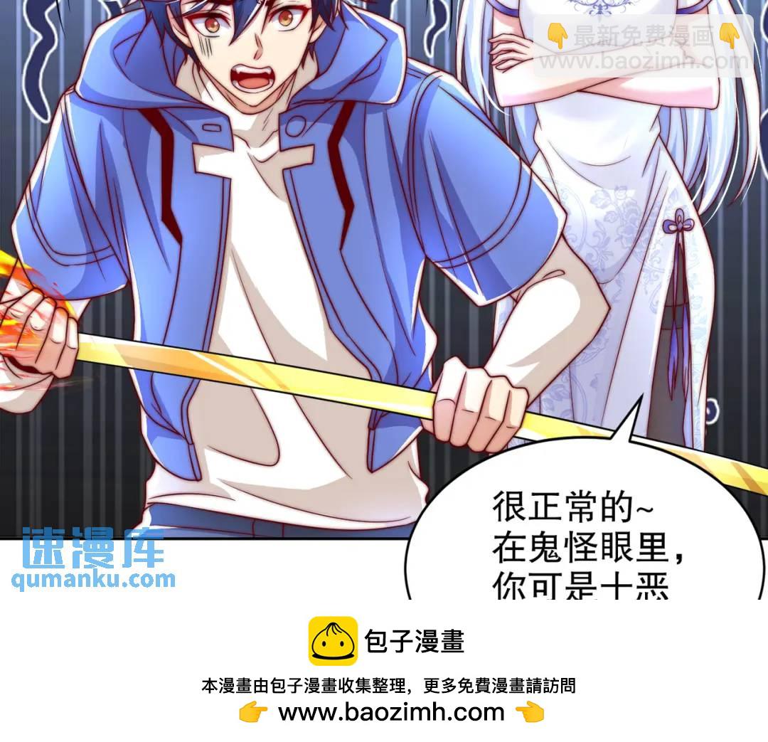 第121话 九转大肠与毒鸡汤(1/4)-第122话