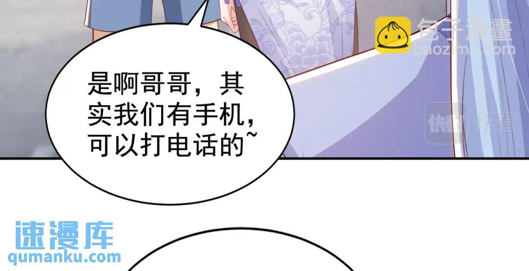 第121话 九转大肠与毒鸡汤(1/4)-第122话