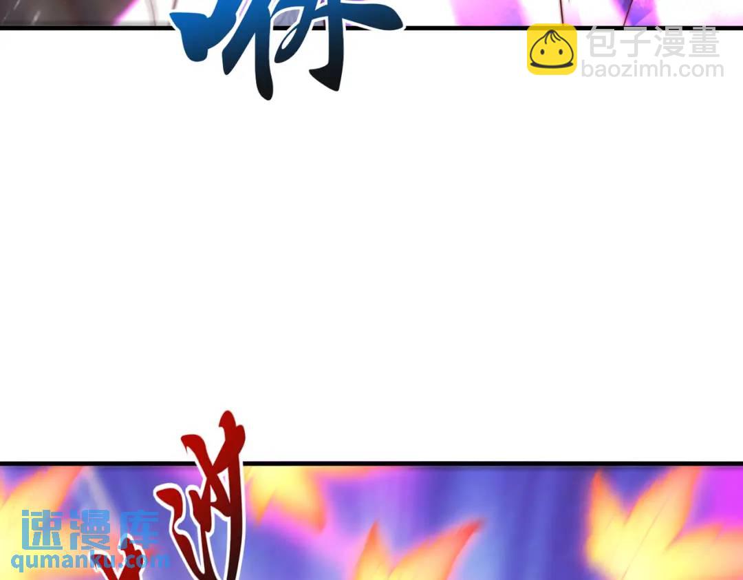 第123话 红叶老婆晋升S级！(1/4)-第124话