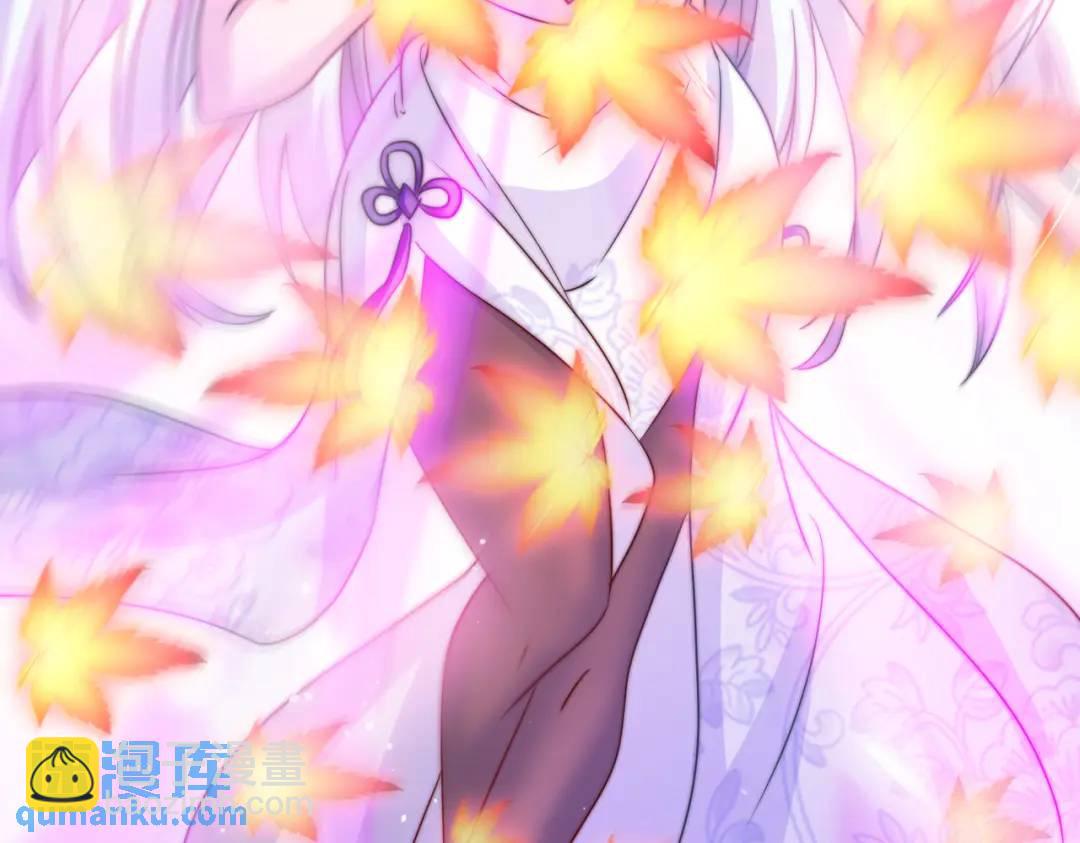 第123话 红叶老婆晋升S级！(1/4)-第124话