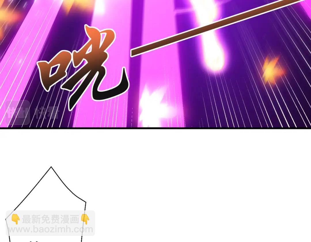 第123话 红叶老婆晋升S级！(1/4)-第124话