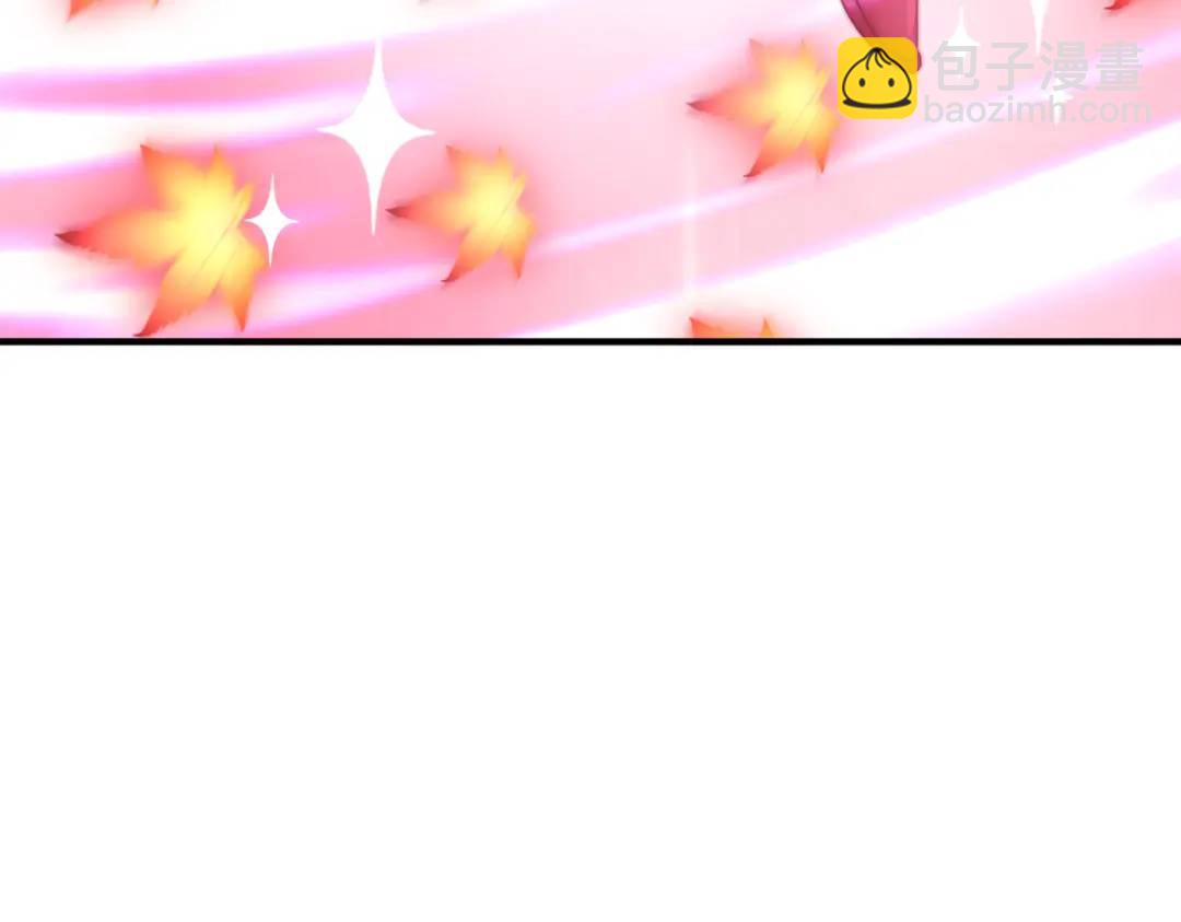 第123话 红叶老婆晋升S级！(1/4)-第124话