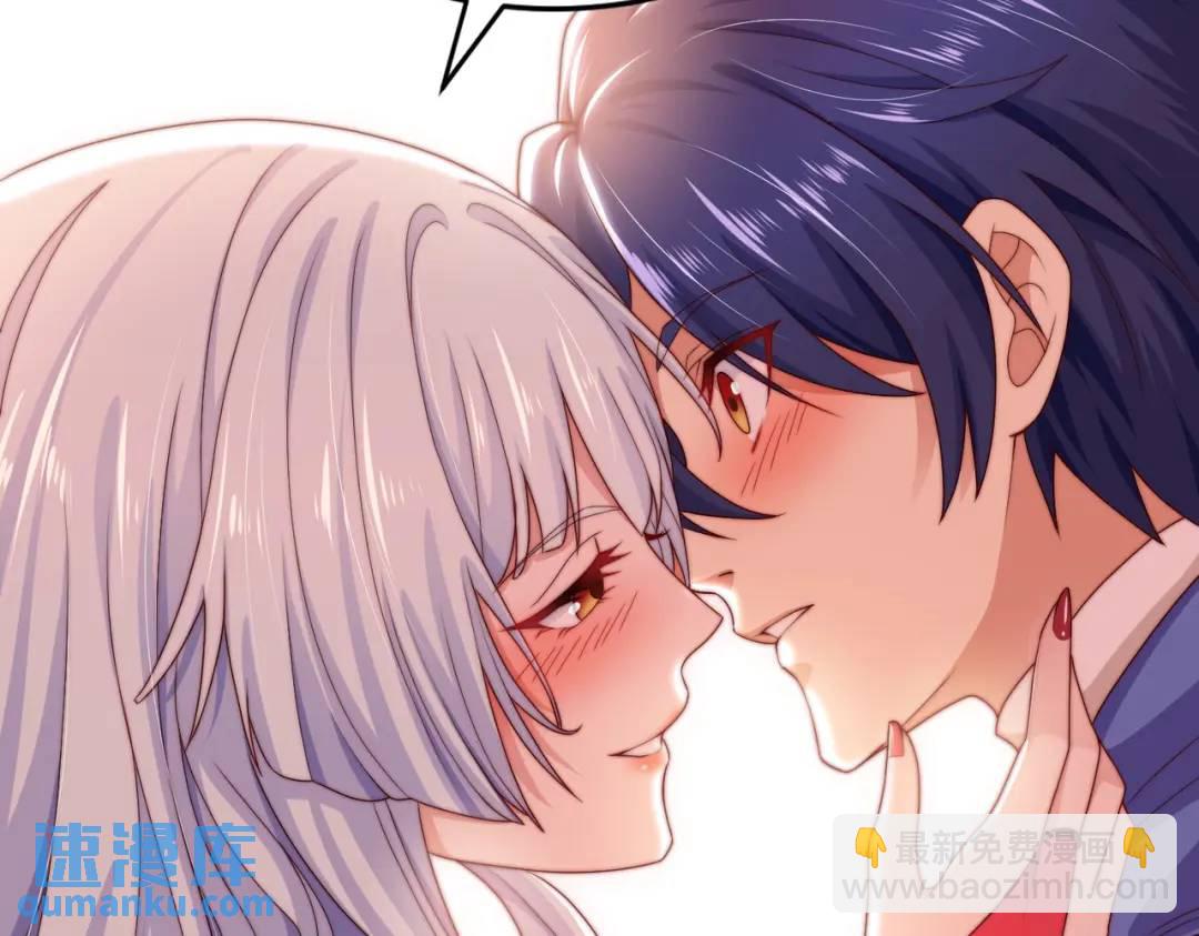 第123话 红叶老婆晋升S级！(1/4)-第124话
