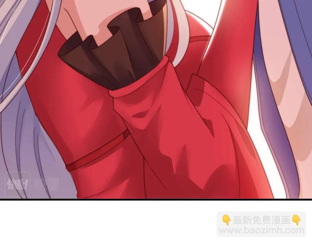 第123话 红叶老婆晋升S级！(1/4)-第124话
