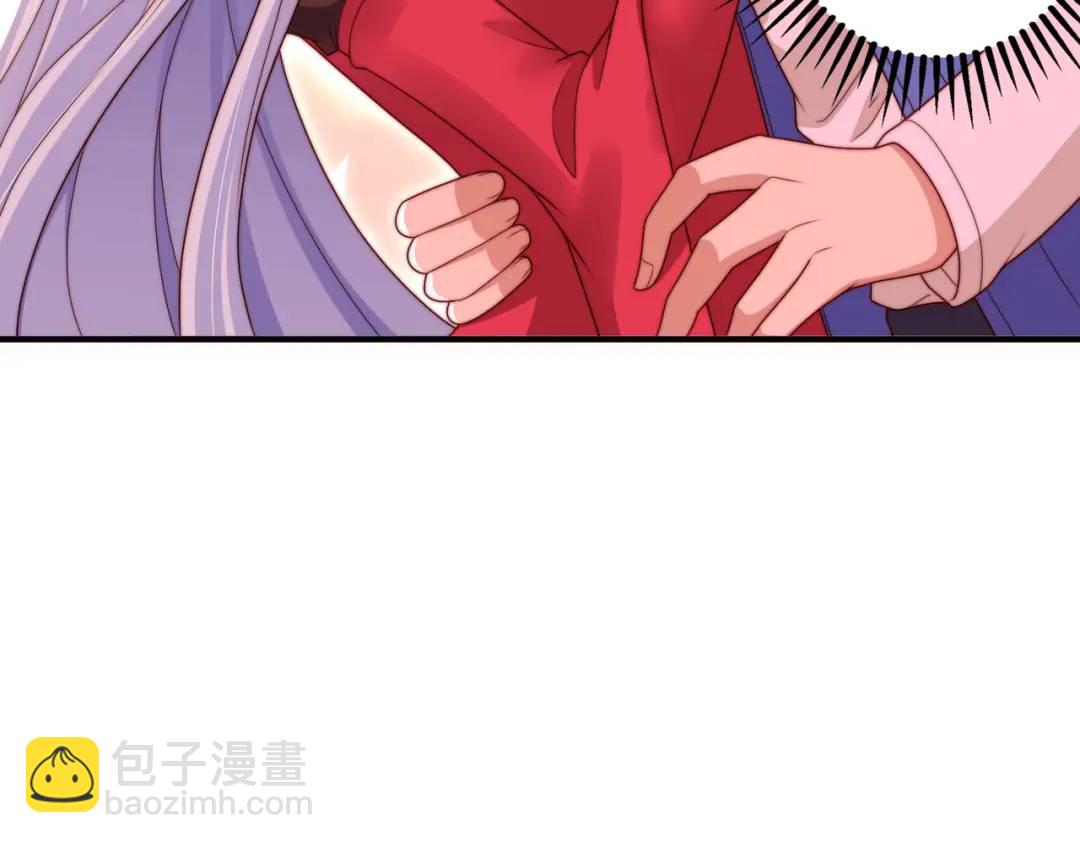 第123话 红叶老婆晋升S级！(1/4)-第124话