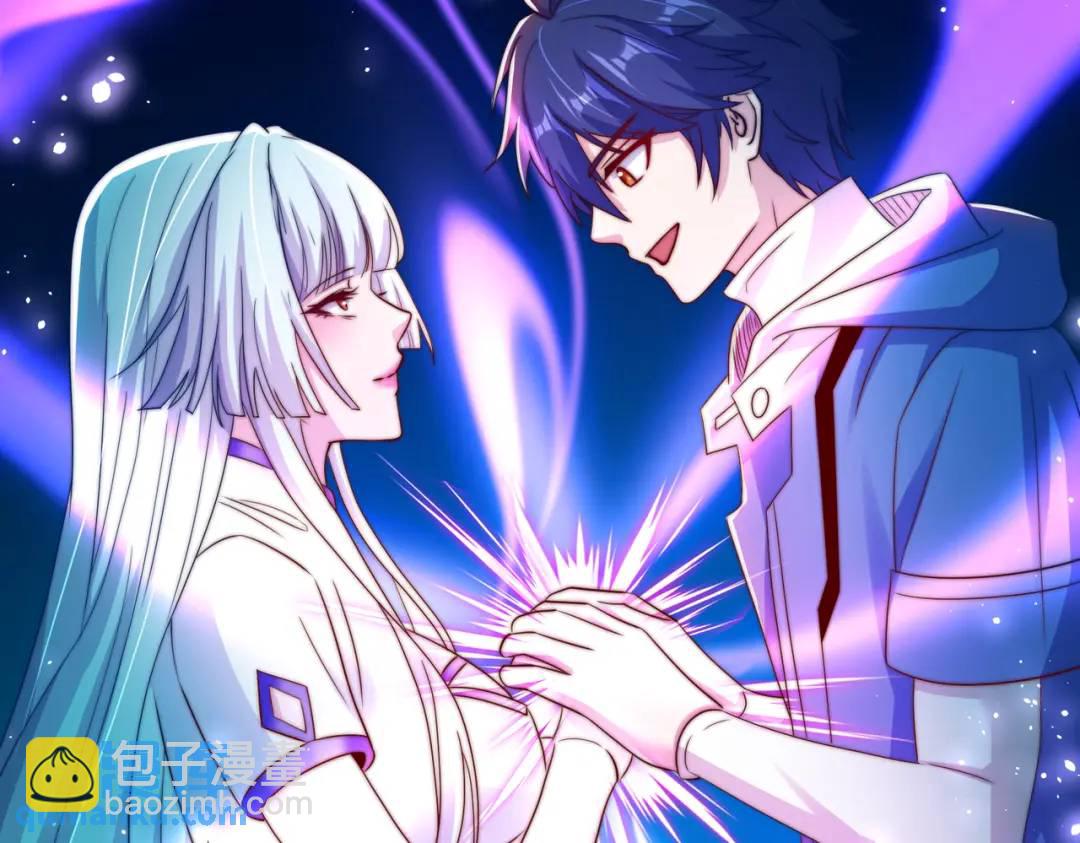 第123话 红叶老婆晋升S级！(1/4)-第124话