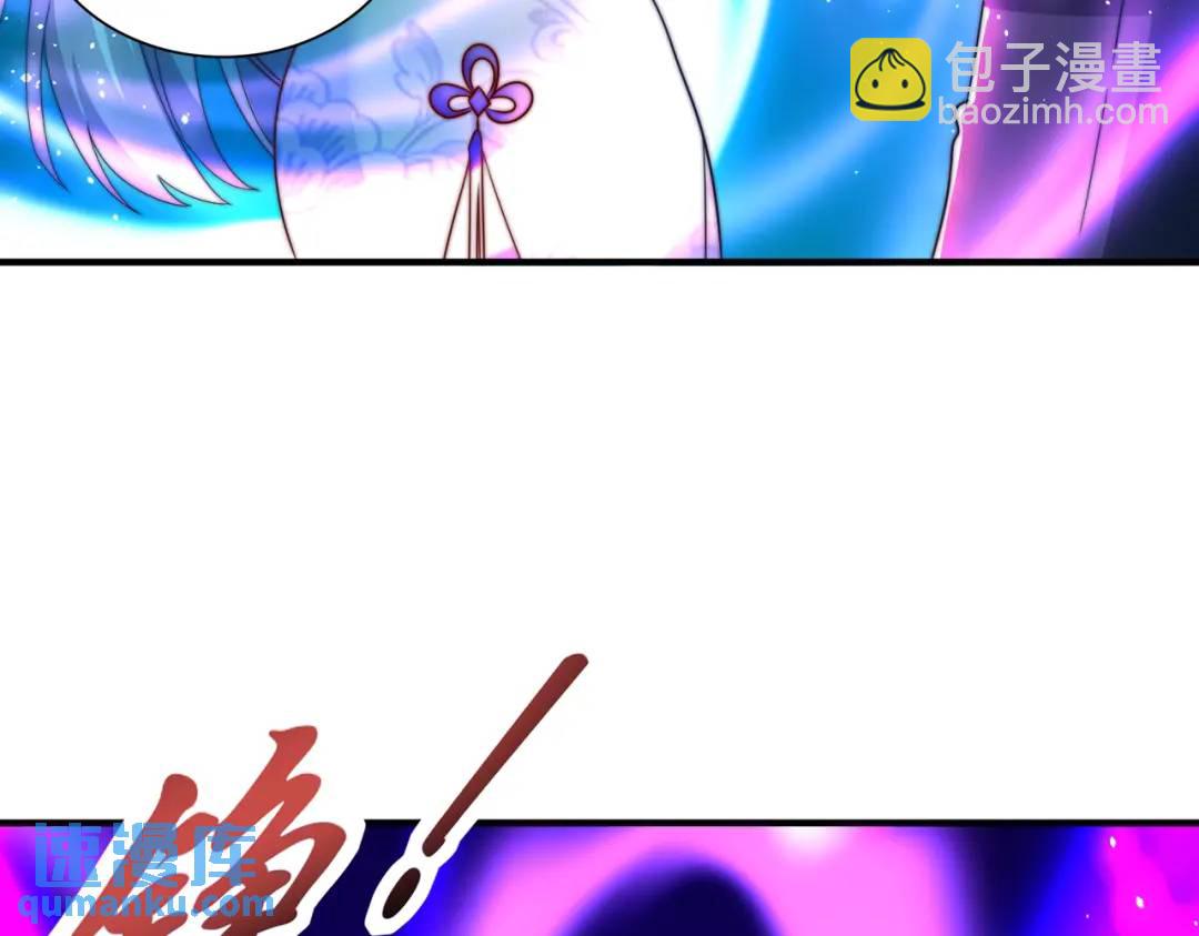 第123话 红叶老婆晋升S级！(1/4)-第124话