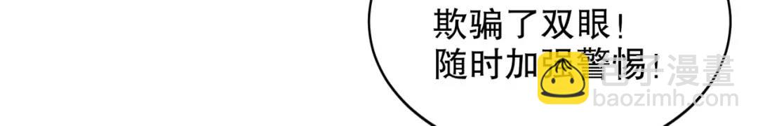 第125话 僵尸歌姬VS林缺(1/4)-第126话