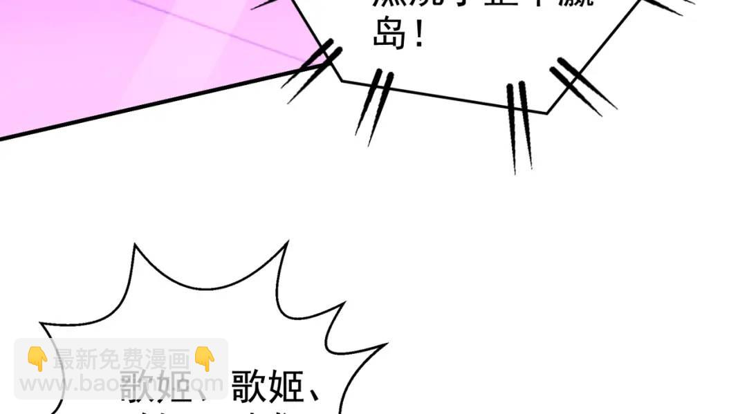 第125话 僵尸歌姬VS林缺(1/4)-第126话