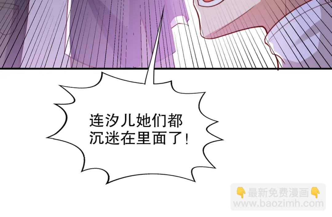 第125话 僵尸歌姬VS林缺(1/4)-第126话