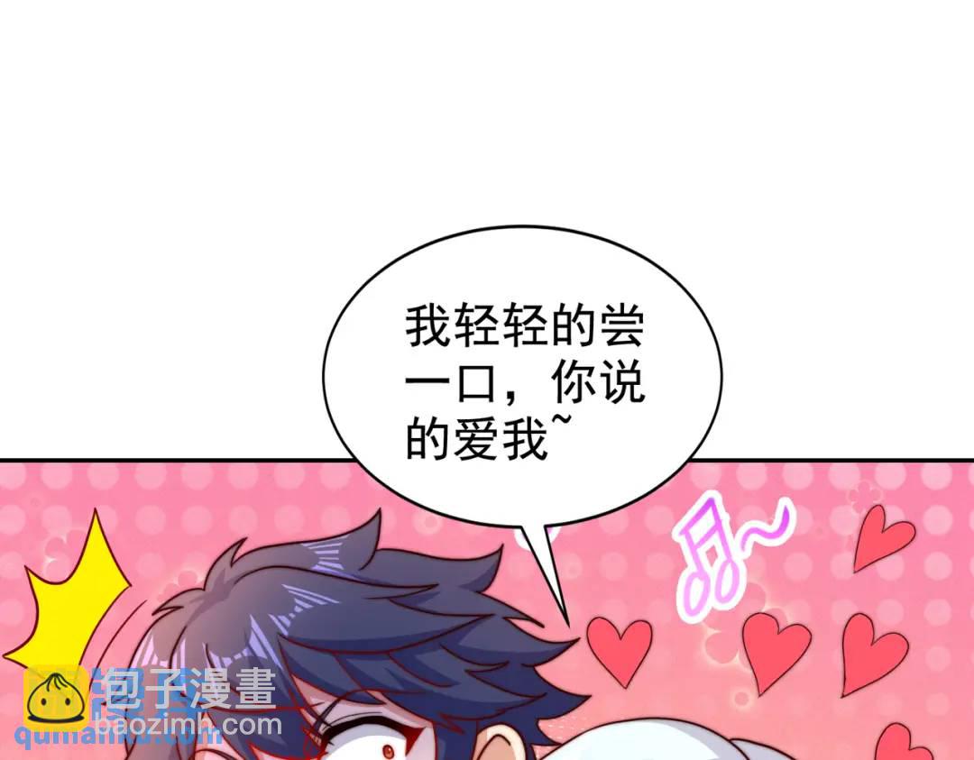 第125话 僵尸歌姬VS林缺(1/4)-第126话