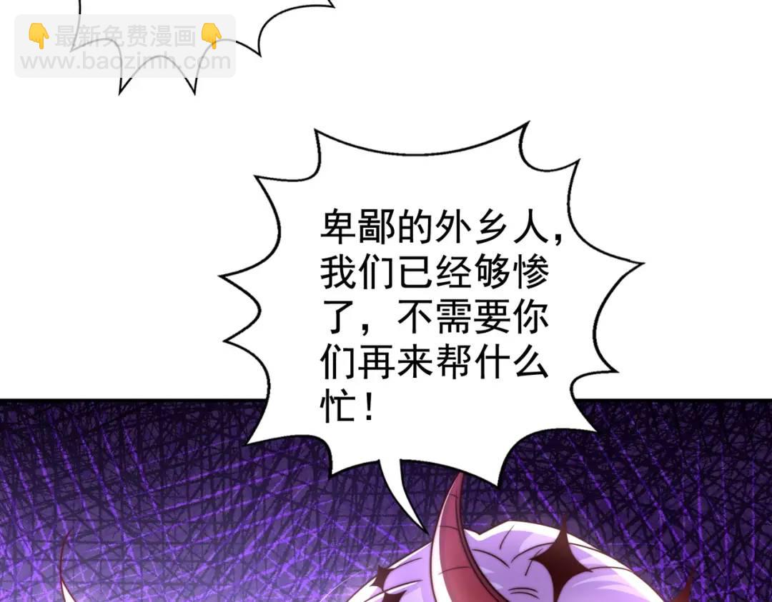 第125话 僵尸歌姬VS林缺(1/4)-第126话
