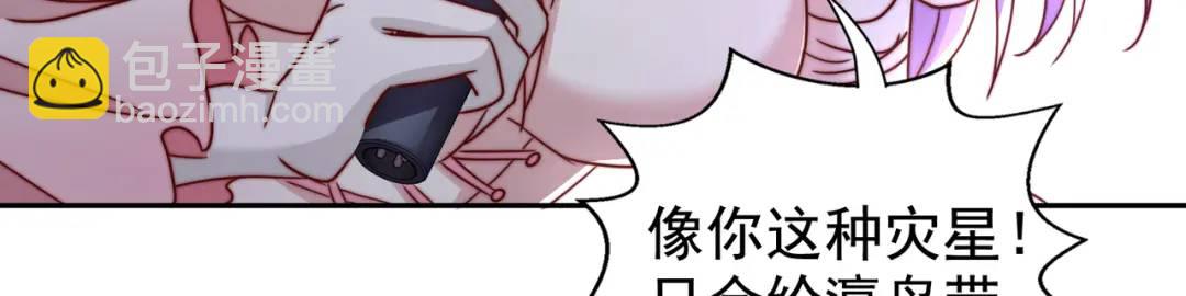 第125话 僵尸歌姬VS林缺(1/4)-第126话