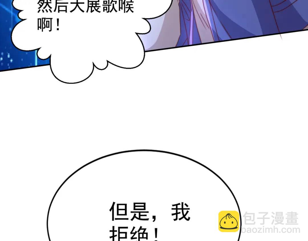 第125话 僵尸歌姬VS林缺(1/4)-第126话