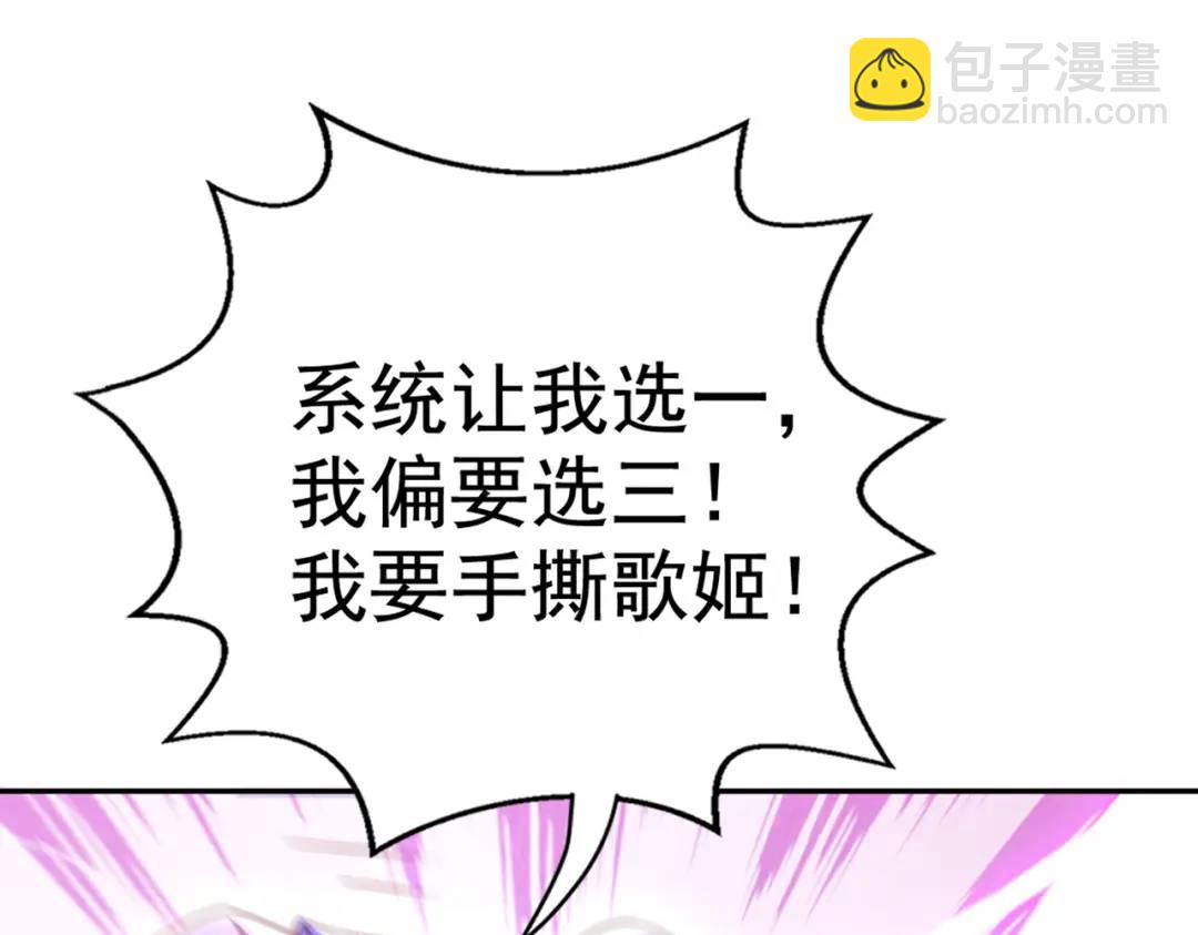 第125话 僵尸歌姬VS林缺(1/4)-第126话
