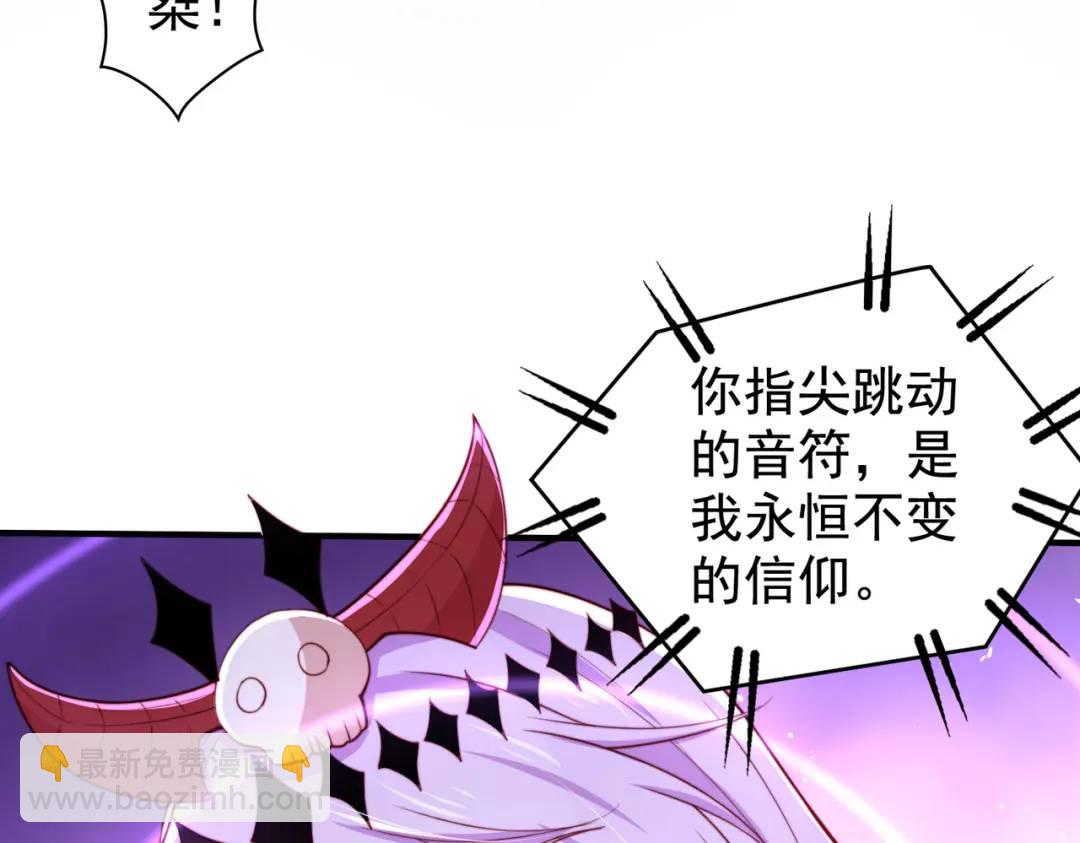 第125话 僵尸歌姬VS林缺(1/4)-第126话