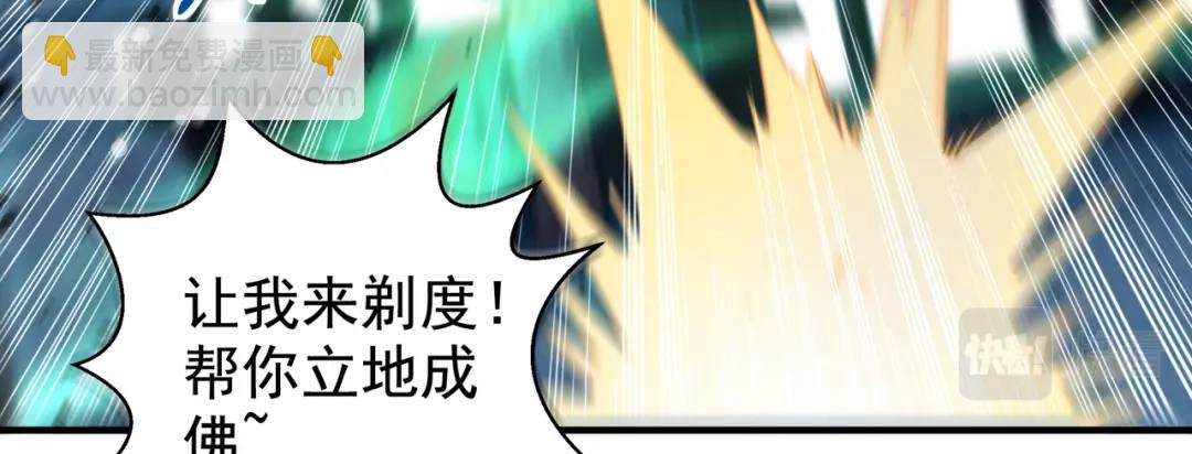 第127话 林汐恢复人类形态(1/4)-第128话