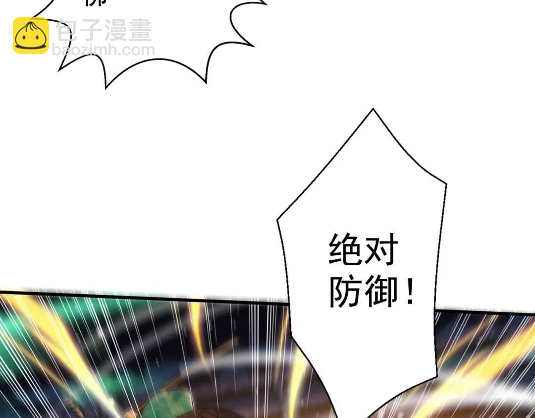 第127话 林汐恢复人类形态(1/4)-第128话