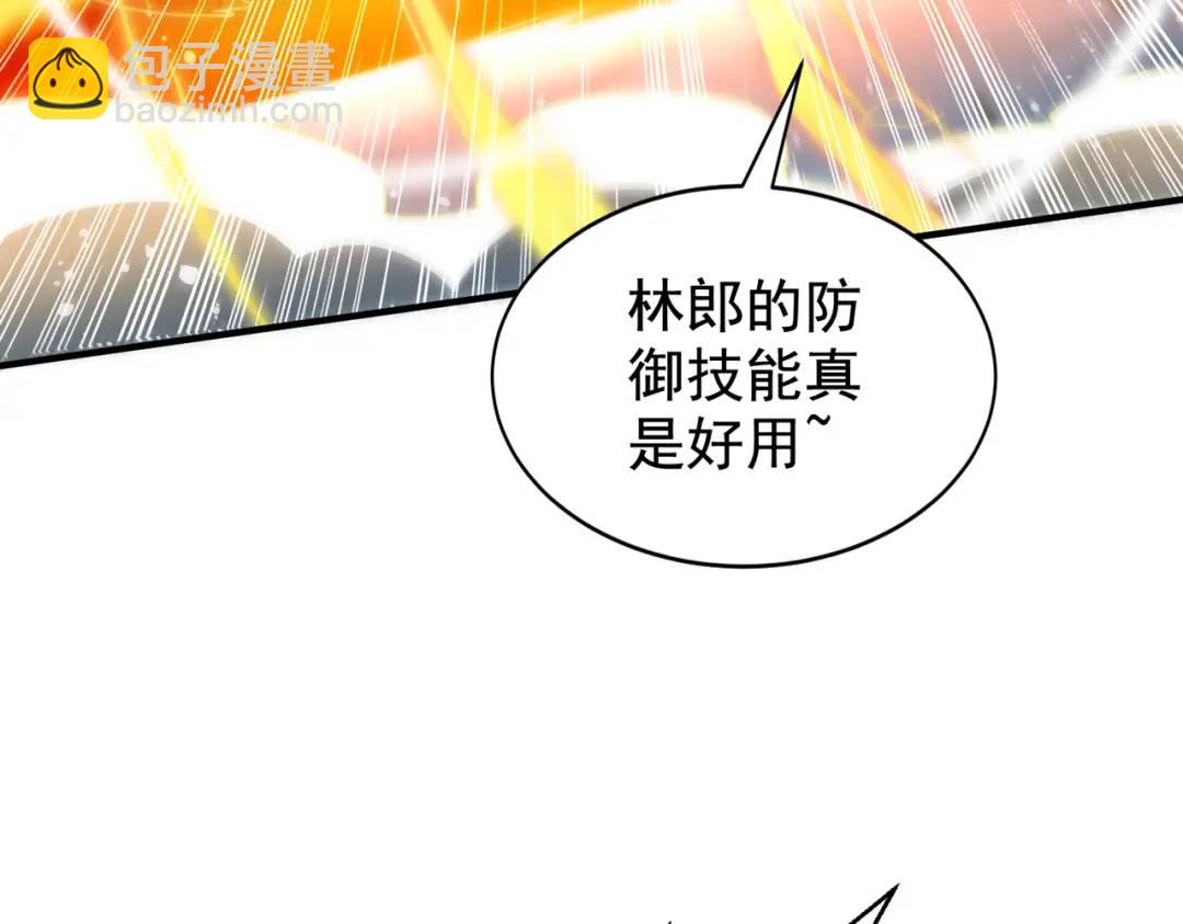 第127话 林汐恢复人类形态(1/4)-第128话