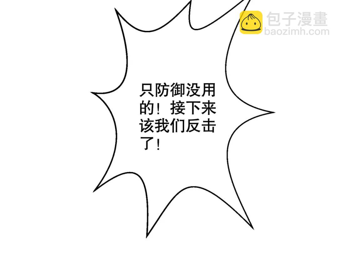 第127话 林汐恢复人类形态(1/4)-第128话