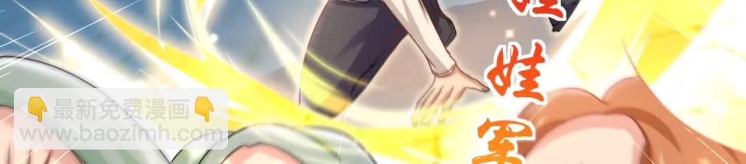第127话 林汐恢复人类形态(1/4)-第128话