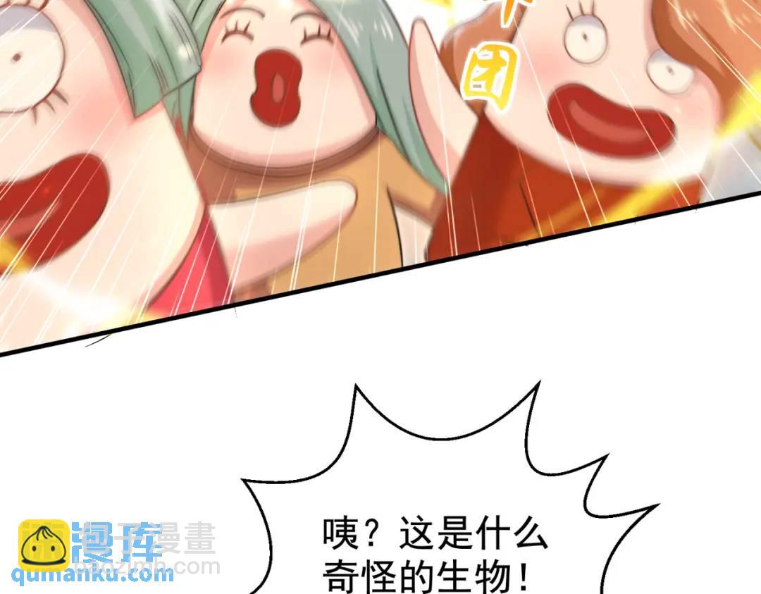 第127话 林汐恢复人类形态(1/4)-第128话