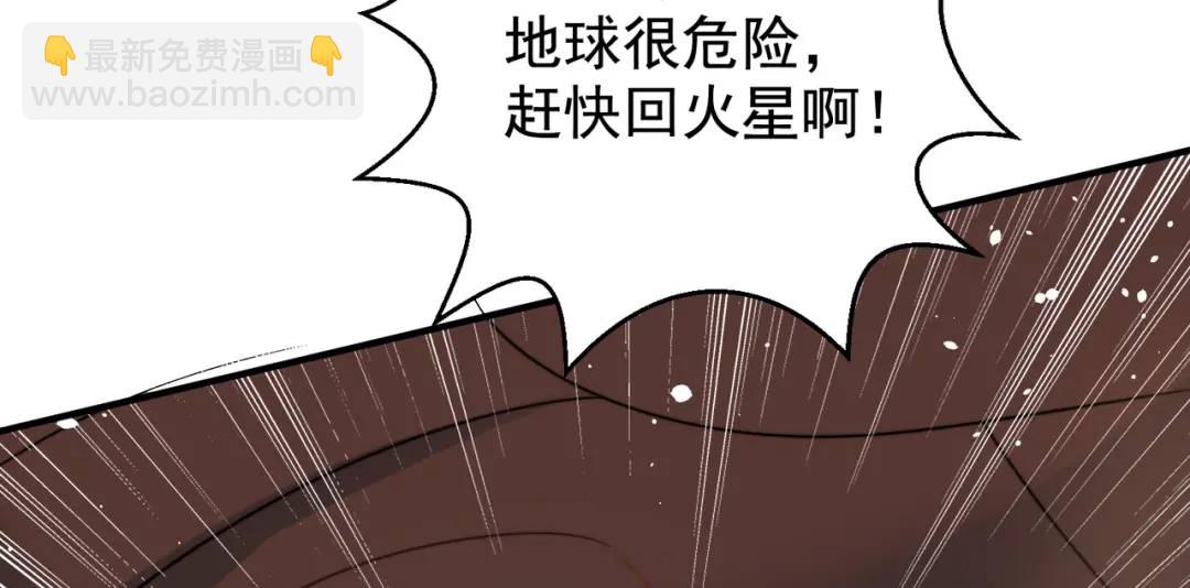 第127话 林汐恢复人类形态(1/4)-第128话