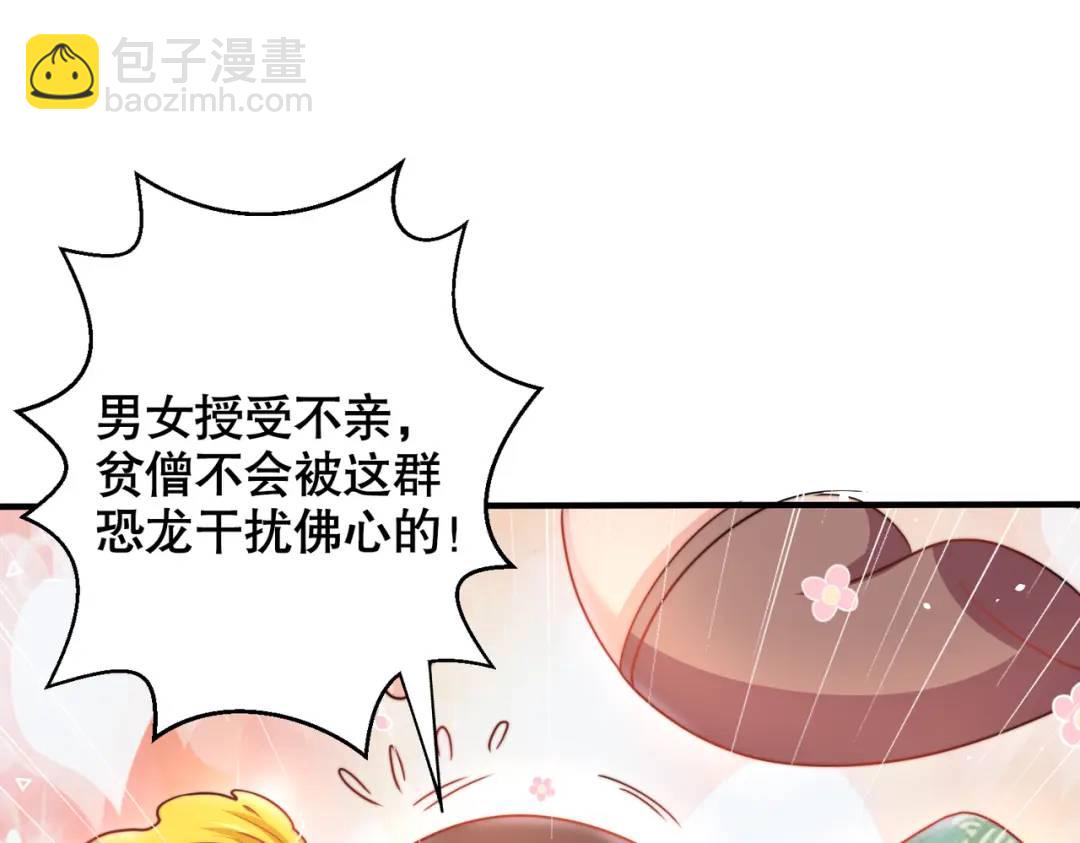 第127话 林汐恢复人类形态(1/4)-第128话