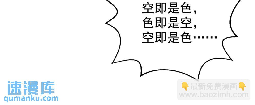 第127话 林汐恢复人类形态(1/4)-第128话