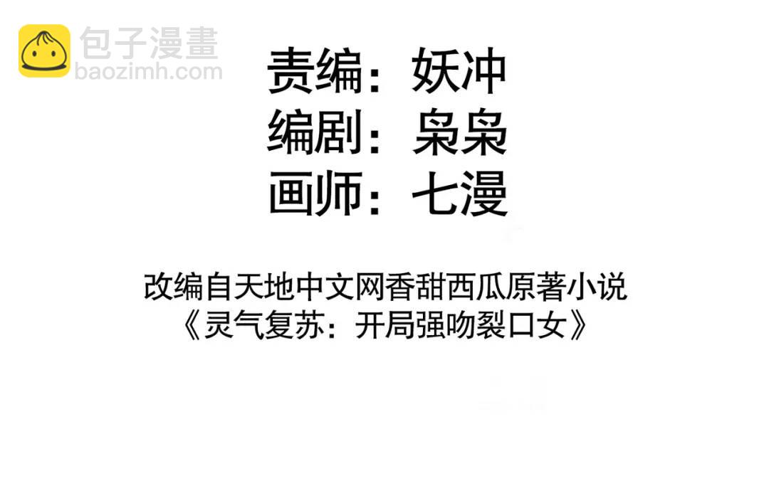 第127话 林汐恢复人类形态(1/4)-第128话