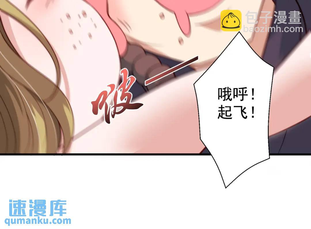 第127话 林汐恢复人类形态(1/4)-第128话