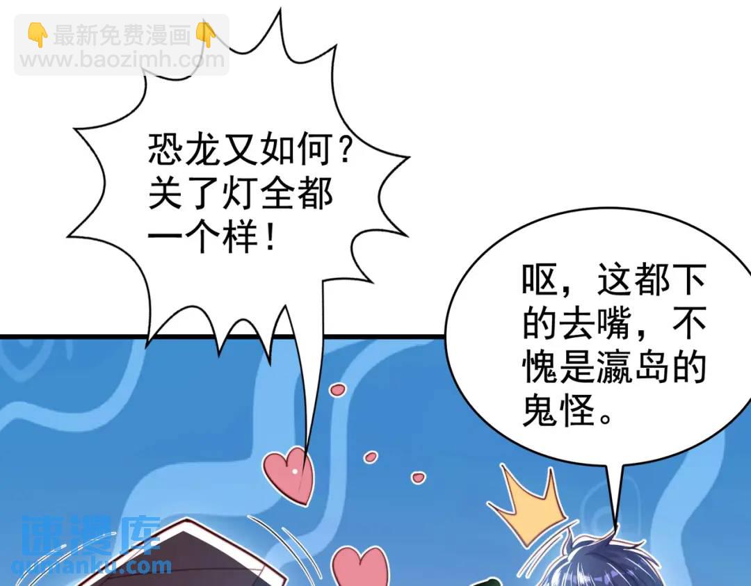 第127话 林汐恢复人类形态(1/4)-第128话