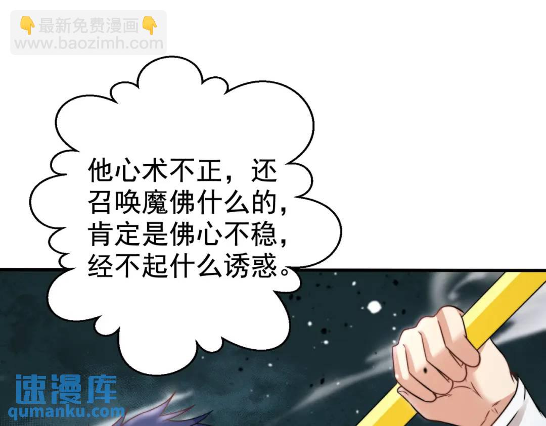 第127话 林汐恢复人类形态(1/4)-第128话