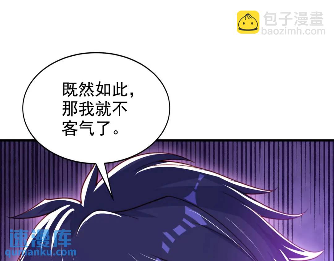 第127话 林汐恢复人类形态(1/4)-第128话