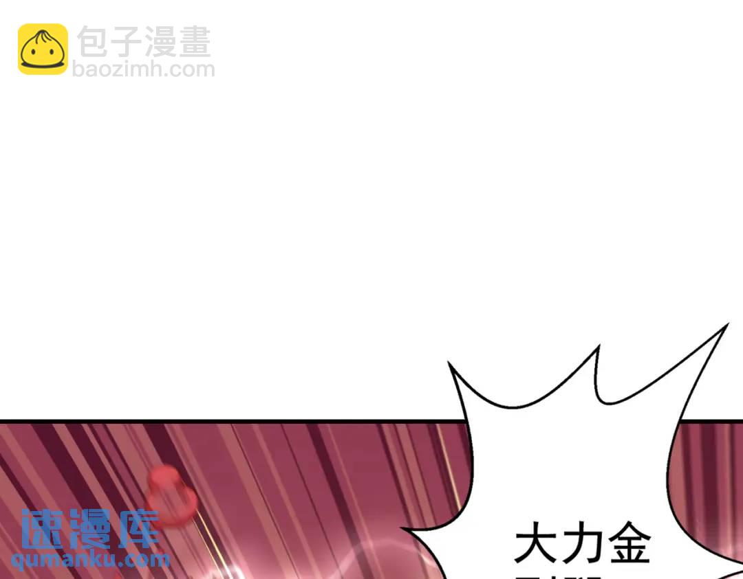 第127话 林汐恢复人类形态(1/4)-第128话