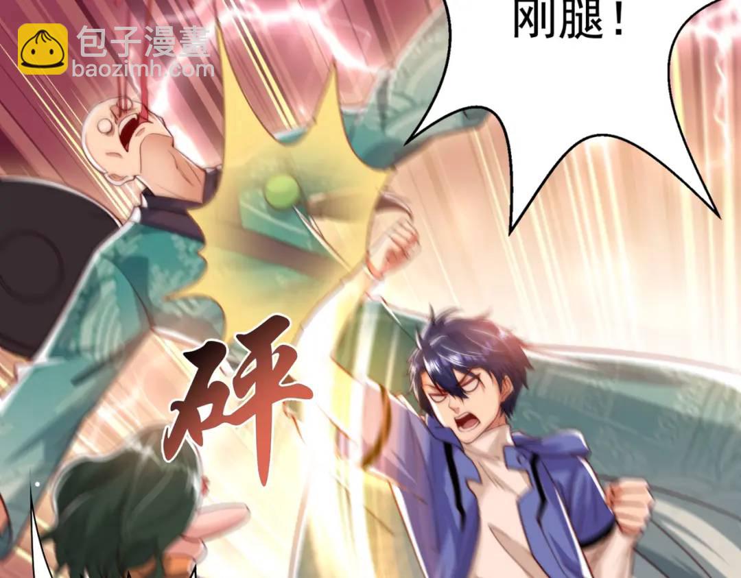 第127话 林汐恢复人类形态(1/4)-第128话