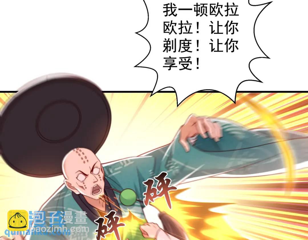 第127话 林汐恢复人类形态(1/4)-第128话