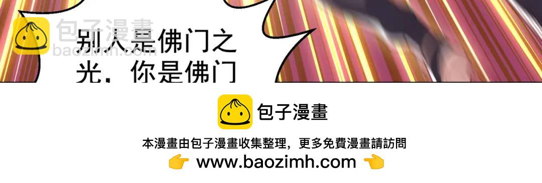 第127话 林汐恢复人类形态(1/4)-第128话