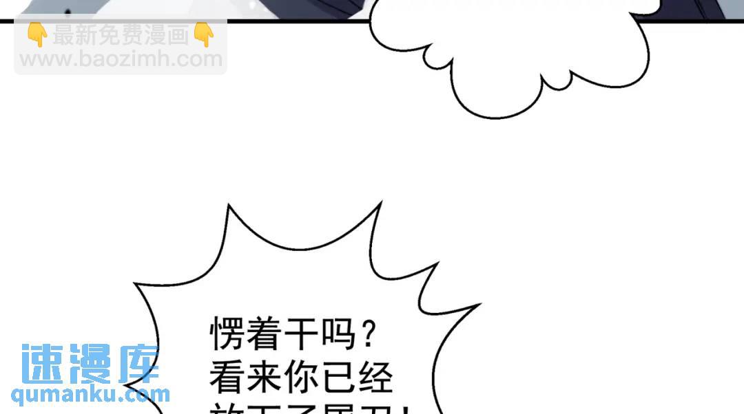 第127话 林汐恢复人类形态(1/4)-第128话