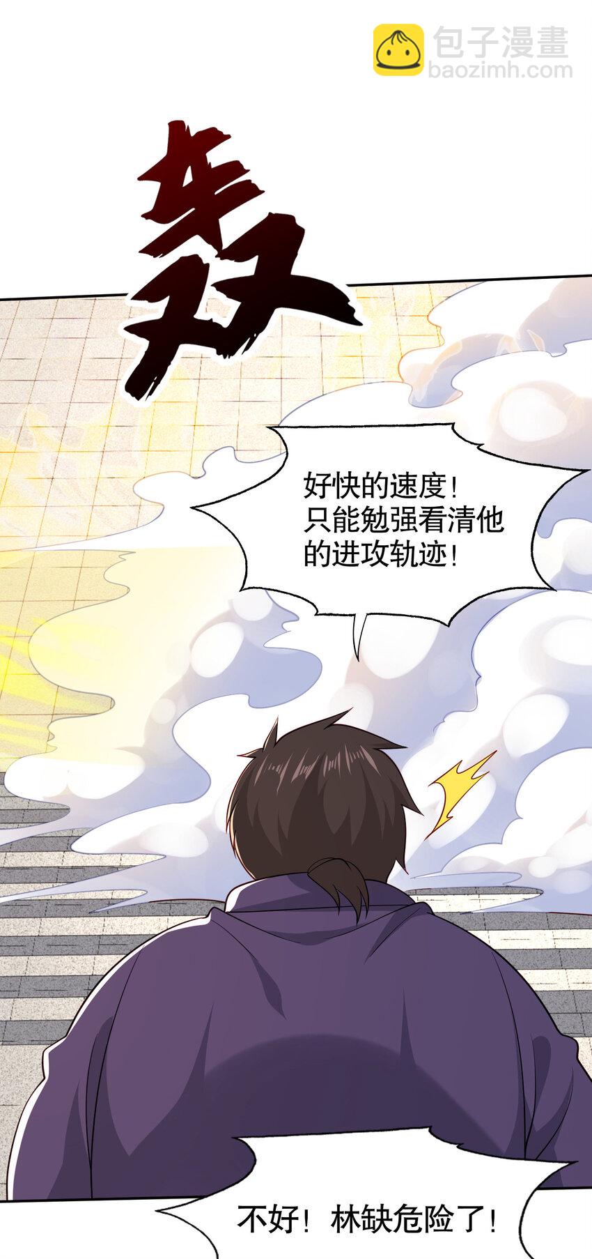第13话 炎拳VS意大利炮(1/2)-第14话