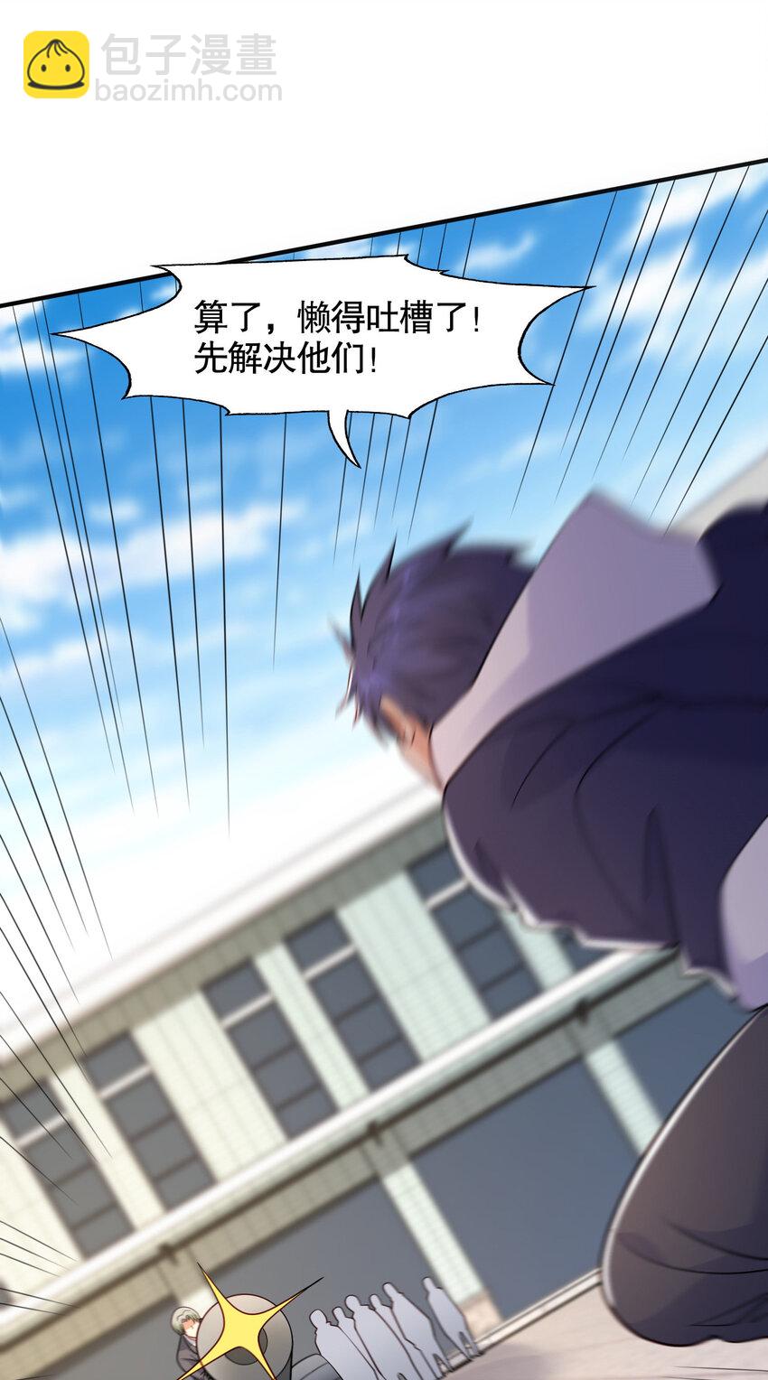 第13话 炎拳VS意大利炮(1/2)-第14话