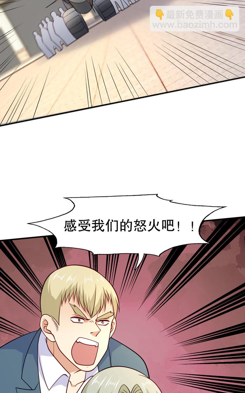 第13话 炎拳VS意大利炮(1/2)-第14话