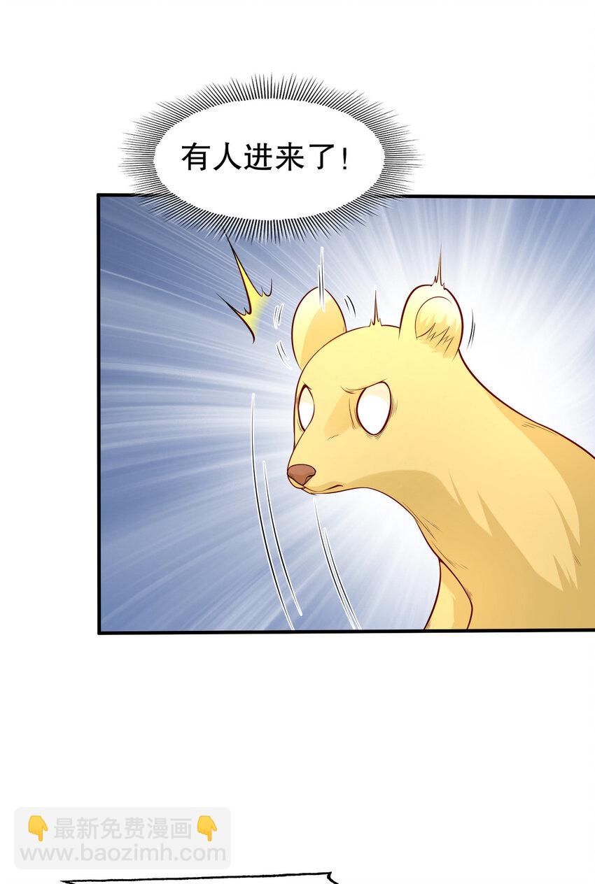 第13话 炎拳VS意大利炮(1/2)-第14话