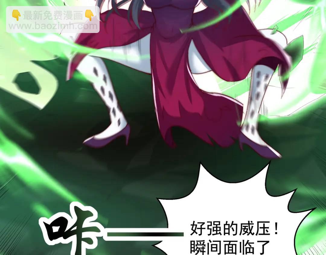 第129话 守护灵斩杀旱魃！(1/4)-第130话