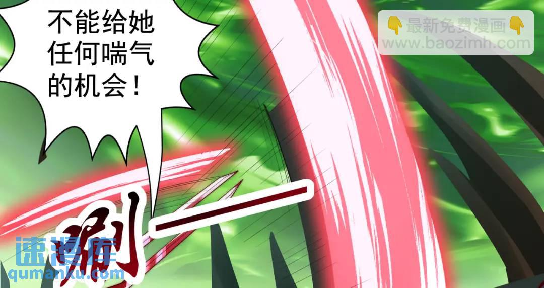 第129话 守护灵斩杀旱魃！(1/4)-第130话