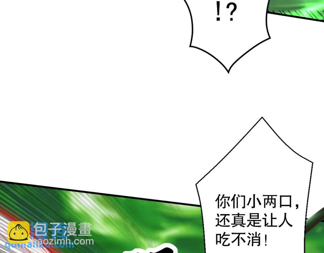 第129话 守护灵斩杀旱魃！(1/4)-第130话