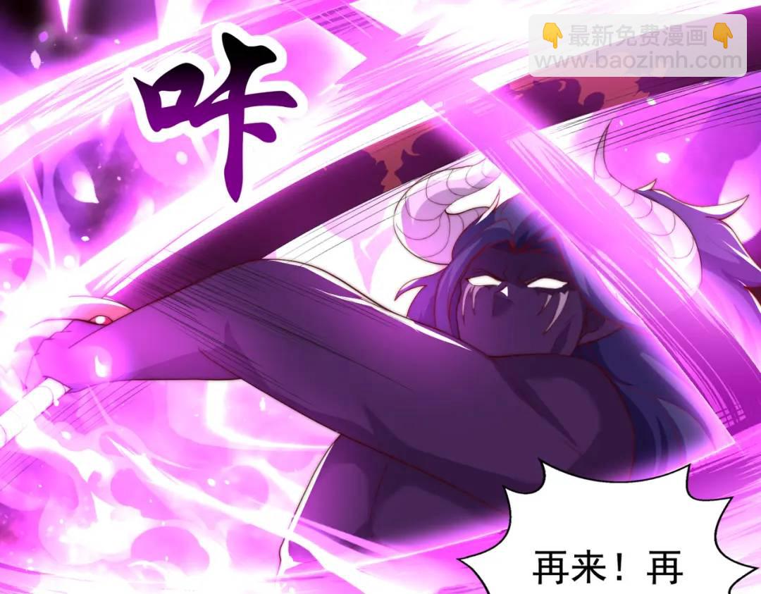 第129话 守护灵斩杀旱魃！(1/4)-第130话